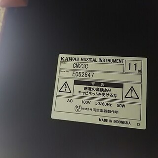 【愛品館八千代店】【店舗同時販売中】KAWAI/カワイ/電子ピアノ【愛八DP】の画像