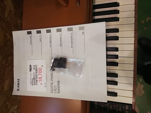 【愛品館八千代店】【店舗同時販売中】KAWAI/カワイ/電子ピアノ【愛八DP】