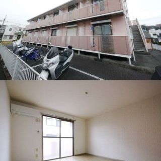 🆙🈳橋本駅15分♪【初期安物件掲載中】※新生活応援※類似物件も多数有り
