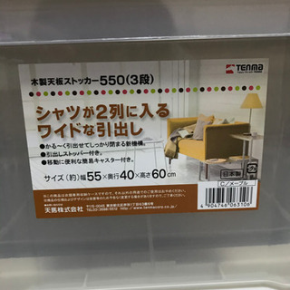 タンス、チェスト、収納