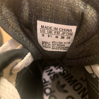 美品 Adidas by Raf Simons スニーカーの画像