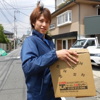コロナ対策万全【爆安7500円】短時間で素早い引越し★豊富な実績...