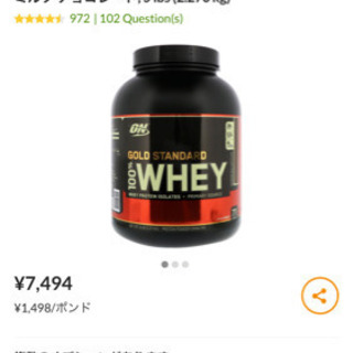 ホエイプロテイン　5 lbs (2.273 kg)の画像