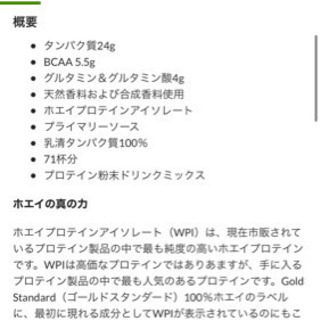 ホエイプロテイン　5 lbs (2.273 kg)の画像