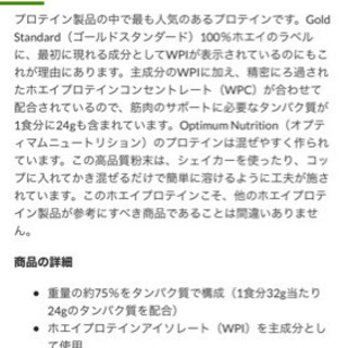 ホエイプロテイン　5 lbs (2.273 kg)の画像
