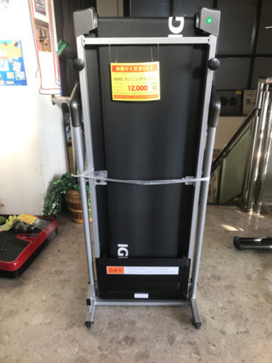 IGNIO  ランニングマシーン　健康器具　B47