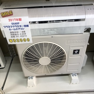 【ご来店時ジモティー見た！で10％OFF！！】【実店舗販売中　2017年製　シャープ　ルームエアコン　冷房2.2kw　32000円】