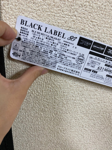 ダイワ ブラックレーベル SG 6011UL/MLXS-ST