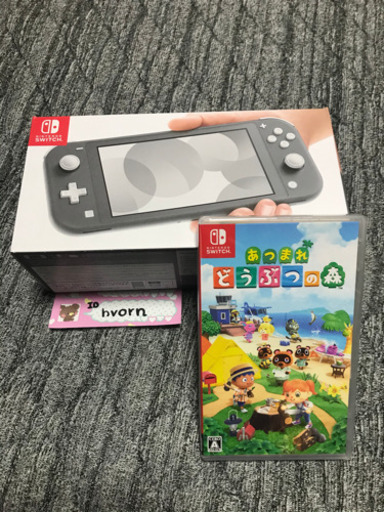 交渉中ほぼ決定  新品 Switch LITE グレー  ＆ 新品あつ森