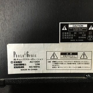 PhotoGenic フォトジェニック　ギターベース兼用アンプ　...