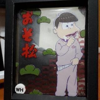 おそ松さん　BIGミラー