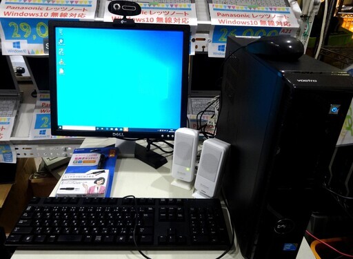 テレワーク ZOOM対応【9999円】WEBカメラ&マイク付き★ZOOM対応 Windows10 中古パソコン一式★B