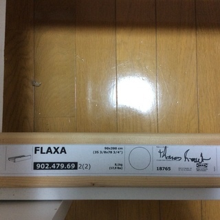 譲ります。IKEA  FLAXA 二段ベッド 引き出しタイプの画像