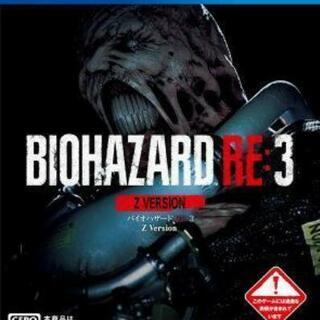バイオハザードre3 レジスタンス - 佐波郡