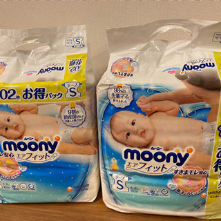【未使用】ムーニーエアフィット　Sサイズ