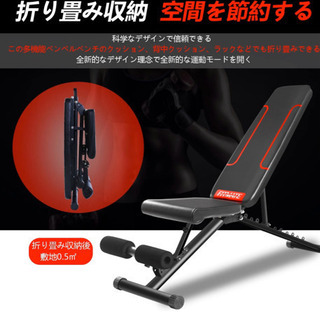 トレーニングベンチの画像
