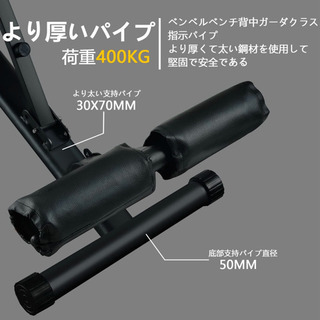 トレーニングベンチの画像