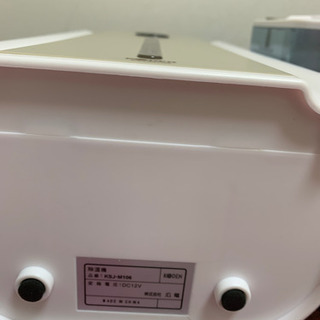 【現在お取引中】の画像