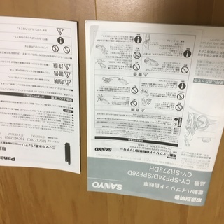 電動自転車用バッテリーと充電器