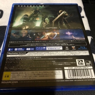 ps4ソフト FINAL FANTASY7 FF7 中古の画像