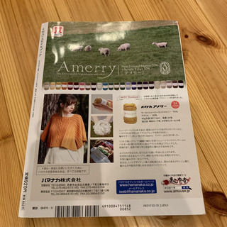 ミセスのスタイルブック　2014 秋冬号の画像