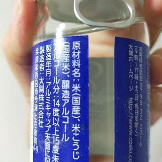ワンカップ8本の画像