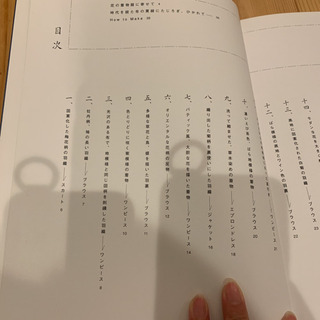 着物のモダンクチュール : 花衣を集めて