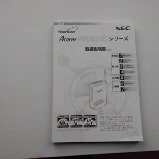 wifi 子機 NEC aterm WL54SEの画像