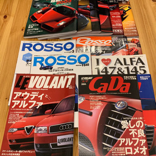 CaDa2冊 Rosso2冊　GENROQ6冊 他4冊　合計14冊の画像