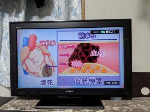 32インチSONY液晶テレビ