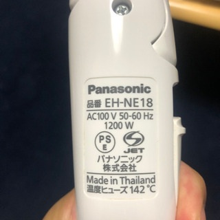 ★ドライヤー★お譲りします！の画像