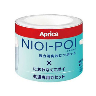 アップリカ臭わなくてポイ