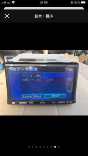 ナビ