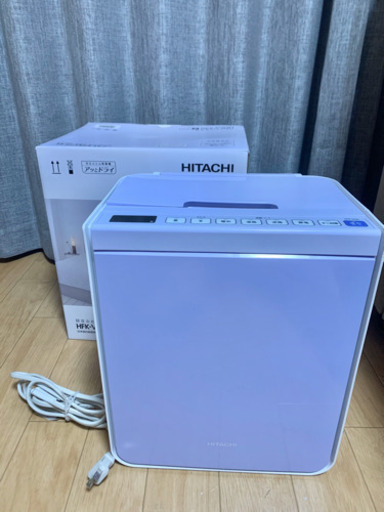 日立 布団乾燥機 マット不要 HFK-V330