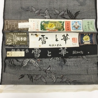 大島紬 反物 純手染 着物
