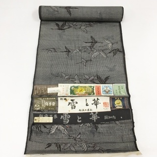 大島紬 反物 純手染 着物の画像