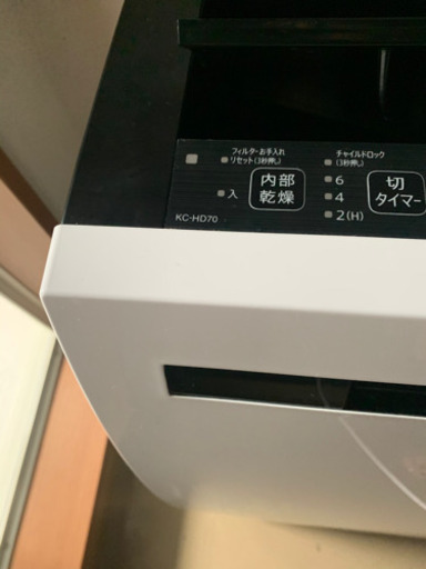 SHARP KC-HD70-W