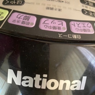 National JOBA(EU6442)中古の画像