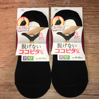 スニーカーソックスなどセットの画像