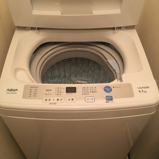 2015年製　AQUA AQW-S45C(W) 4.5kg