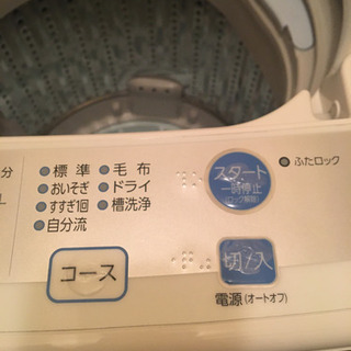 2015年製　AQUA AQW-S45C(W) 4.5kgの画像