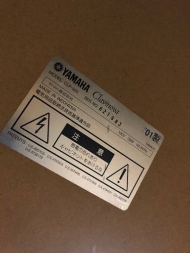 クラビノーバいかがですか？