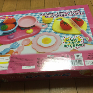未使用未開封  おままごとの画像