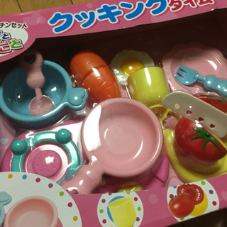 未使用未開封  おままごとの画像