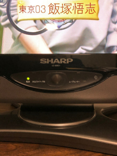 TVお譲りします。