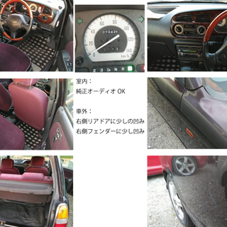 古いですが低走行でカワイイ車～激安ダイハツ・ミラジーノ　車検令和2年8月8日迄　5ドア　￥50000の画像