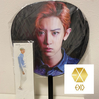 EXO その5