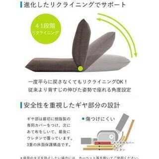 ヤマザキ 産学連携 コンパクト座椅子２の画像