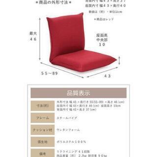ヤマザキ 産学連携 コンパクト座椅子２の画像