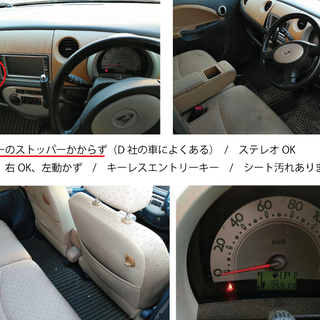 ダイハツムーブラテ　ほのかなメタリックピンク　お買い物車に♪　キーレス　￥73000の画像